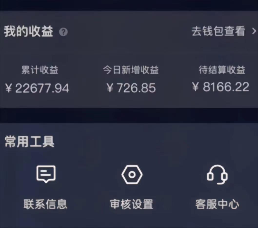 (8707期)演唱会现场无人直播8090年代歌曲回忆收割机 挂载小风车日入1000+-豪讯资源网