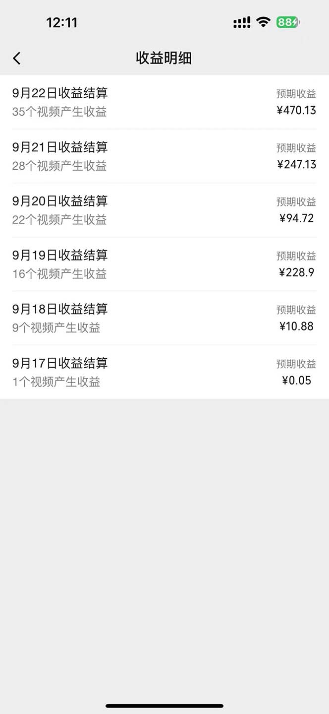 图片[1]-2024影视解说最新玩法，AI一键生成原创影视解说， 十秒钟制作成品，解…-豪讯资源网