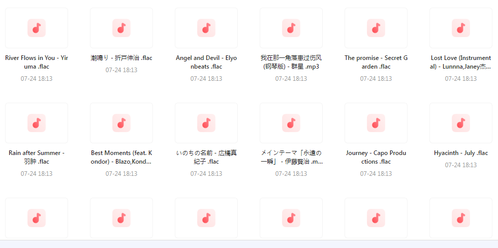 【无损音乐分享】熟悉又陌生的轻音乐大盘点-豪讯资源网