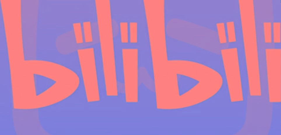 图片[1]-2024年B站平台暴力引流术，自用引流高质量创业粉，轻松实现流量变现！-豪讯资源网