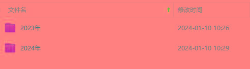 (8562期)生财有术第七期：复制高手赚钱方法 月入N万各种方法复盘(更新到24年0107)-豪讯资源网