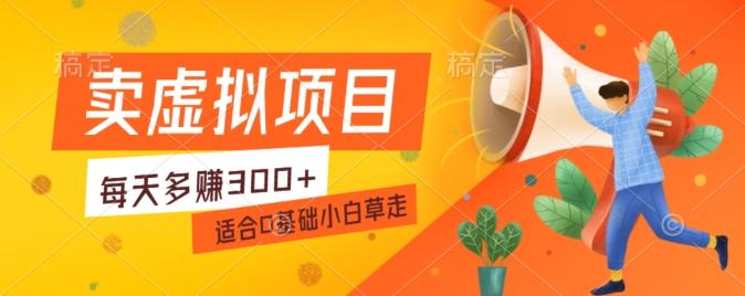 一个作品3分钟，人人都能做，稳定一天收益200-300-豪讯资源网
