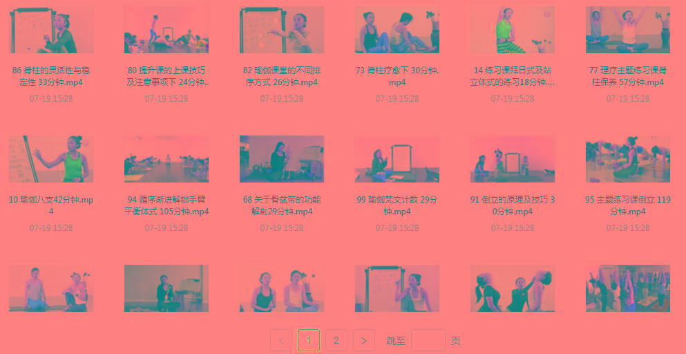 初、中、高级瑜伽课程-豪讯资源网