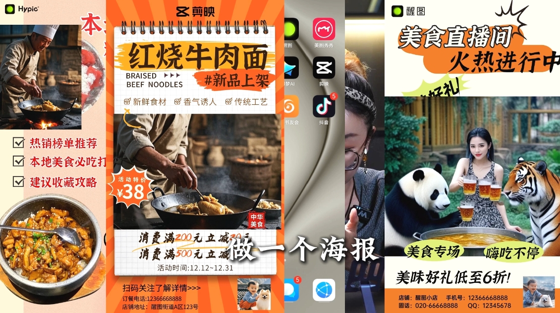 AI赋能新时代·从入门到精通的智能工具与直播销讲实战课-豪讯资源网