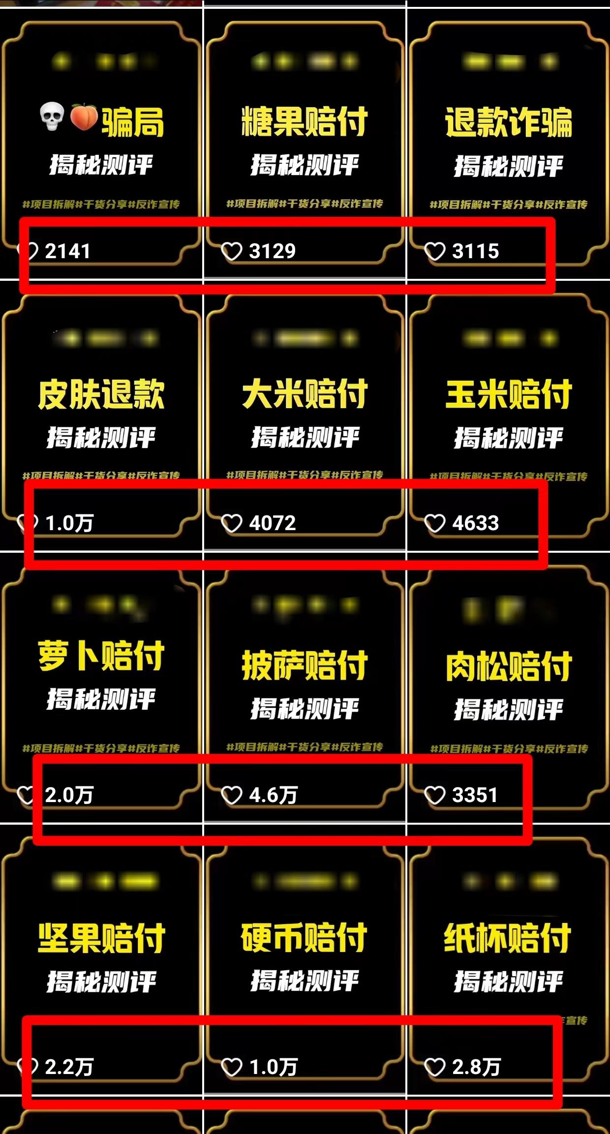 图片[1]-(9447期)2024年抖音快手最新项目拆解视频引流创业粉，一天轻松引流精准创业粉100+-豪讯资源网