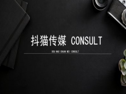 抖猫学院小红书聚光详细操作流程实操-豪讯资源网