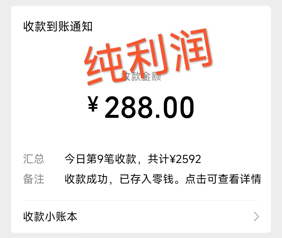 摩托车越野无人直播，高人气高停留，下白轻松日入500+-豪讯资源网