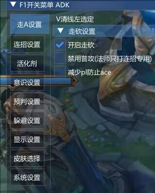 LOL一体公益免费器灵连招躲避-豪讯资源网