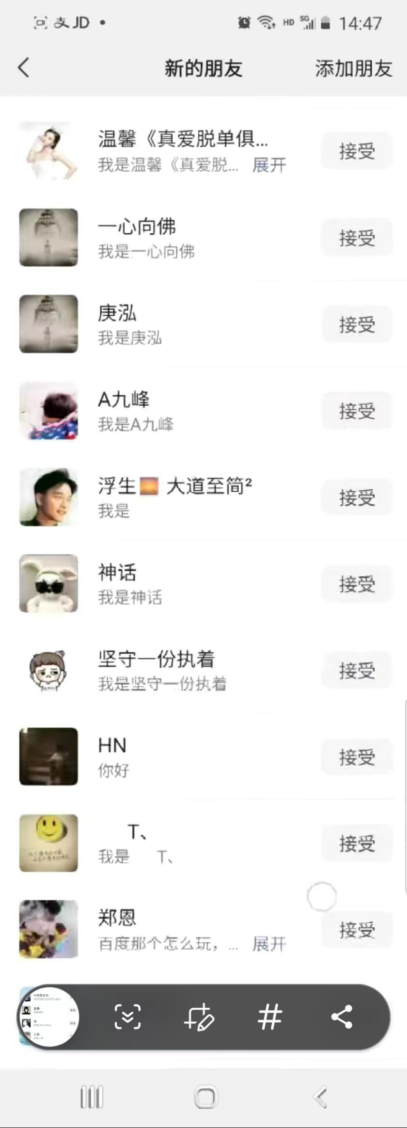 抖音引流创业粉单日100-300创业粉-豪讯资源网