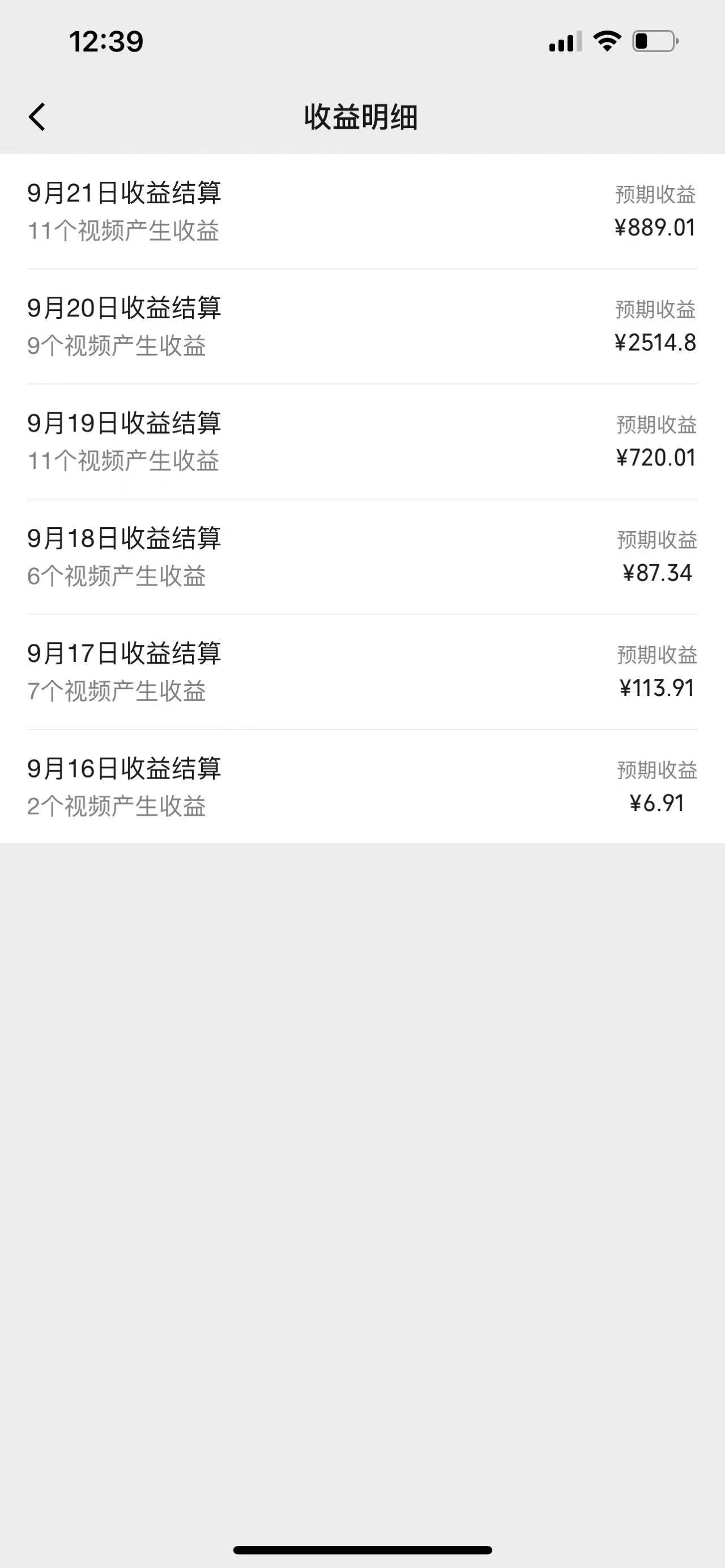 图片[2]-视频号创作者最新5.0玩法，用ai软件三分钟制作美女跳舞视频 实现日入1000+-豪讯资源网