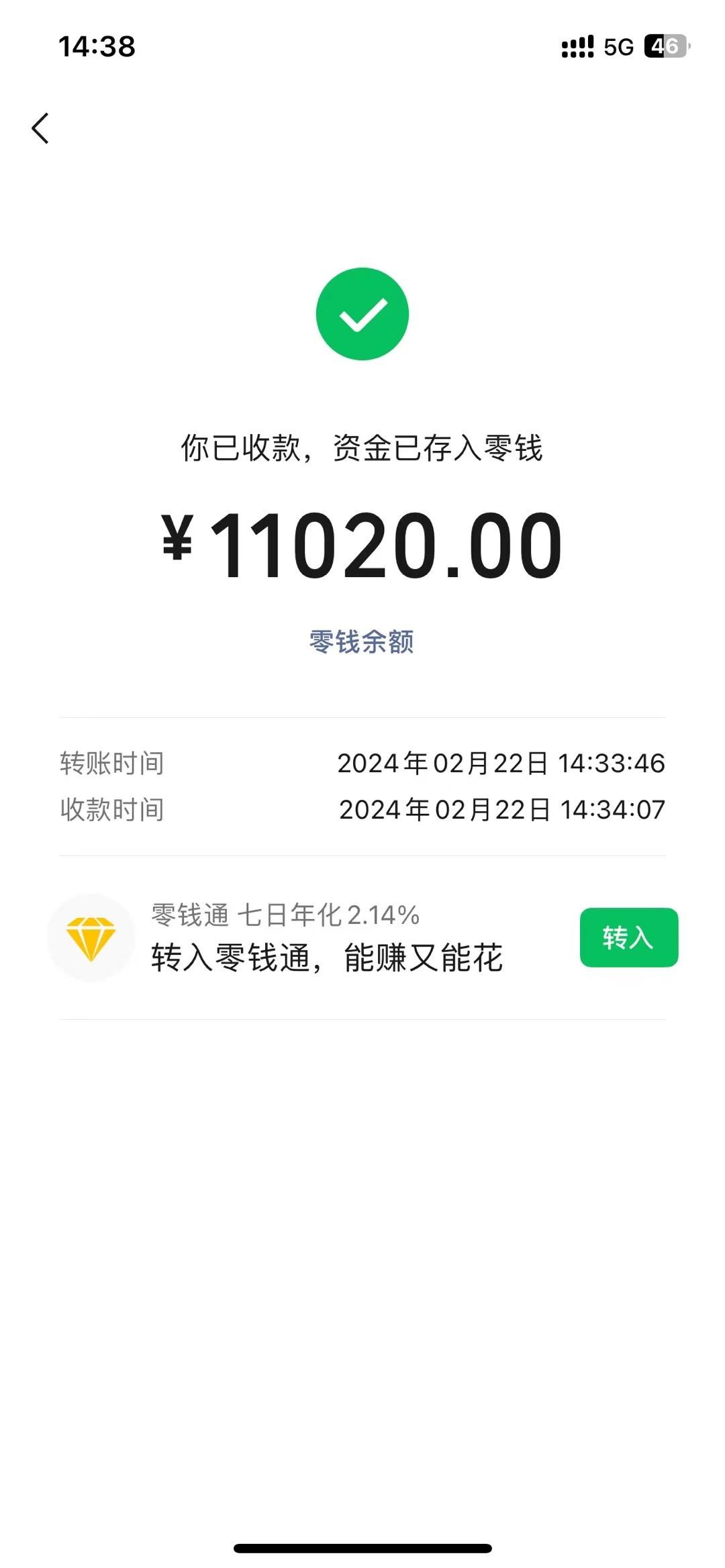 图片[1]-2024年国学无人直播暴力日入10000+小白也可操作-豪讯资源网