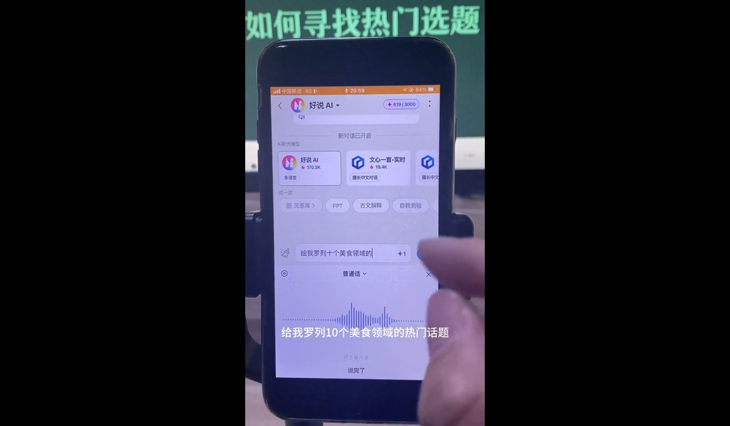 马哥·2024AI工具实操课-豪讯资源网