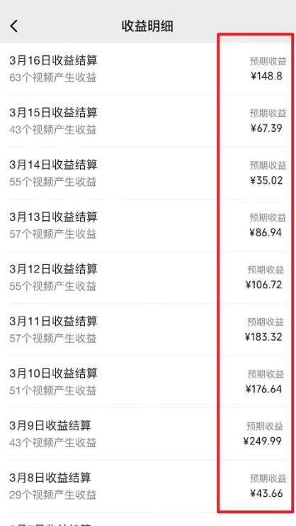 图片[1]-(9505期)2024视频号最新过原创技术，三天起号，收益稳定，单日500-1K-豪讯资源网