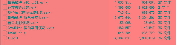 火线精英寂夜蝶舞多功能辅助源码-豪讯资源网