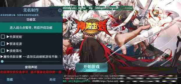 神陵武装无名直装MOD-豪讯资源网