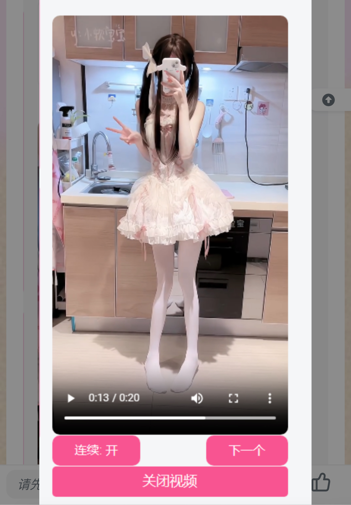 网站侧边添加小姐姐视频源码 内置视频接口-豪讯资源网