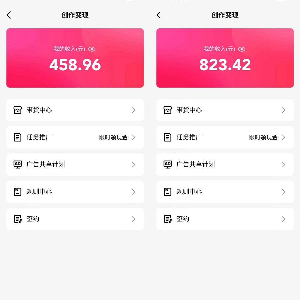 图片[1]-通过QQ短视频、24小时直播短剧，小白也能日入300+，老平台值得信奈-豪讯资源网