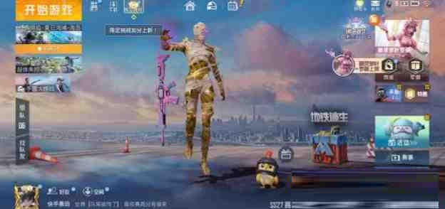 和平精英最新超级美化-豪讯资源网