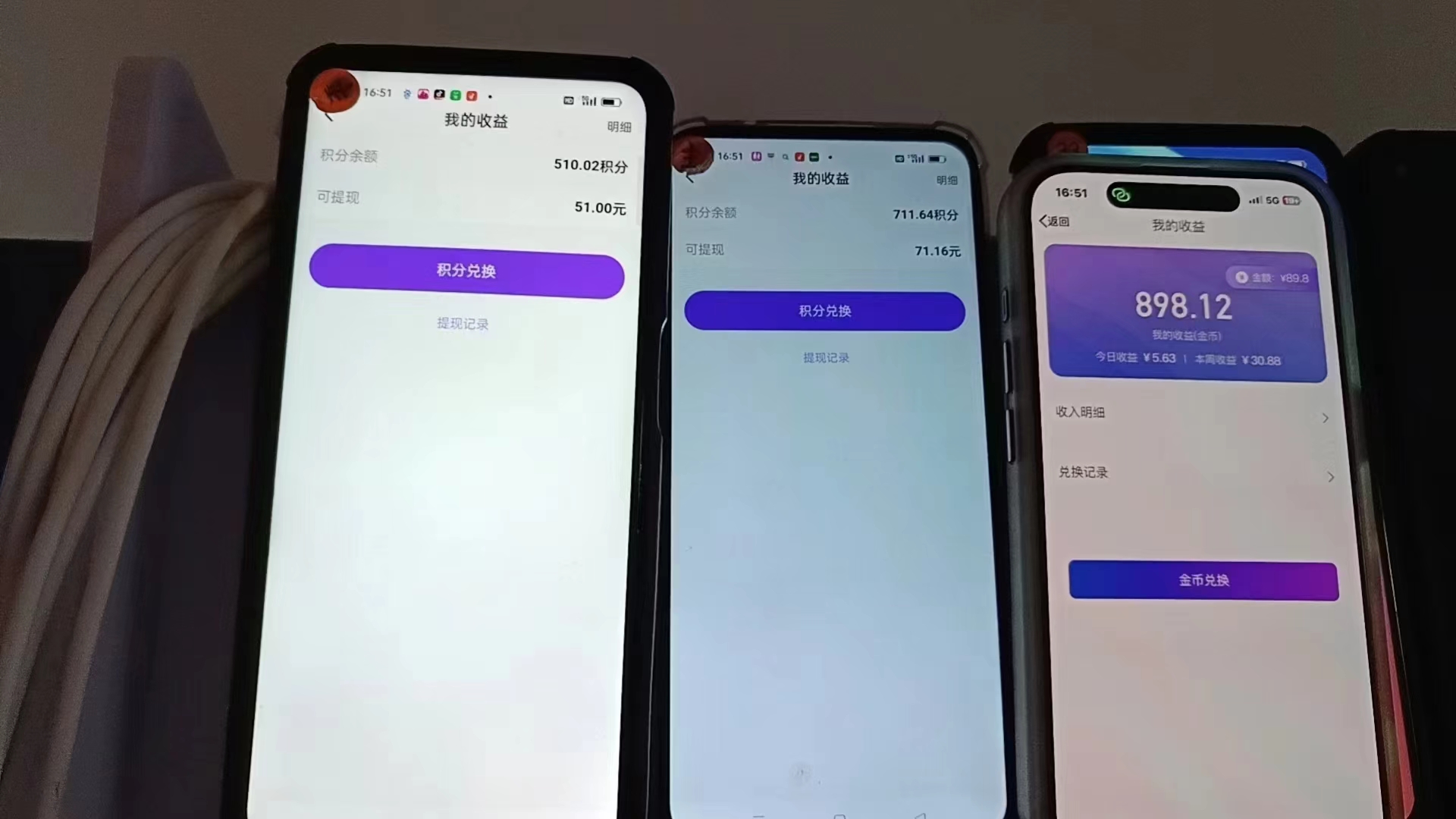 图片[1]-语聊自刷掘金，当天学会，当天见收益，轻松日入300+-豪讯资源网