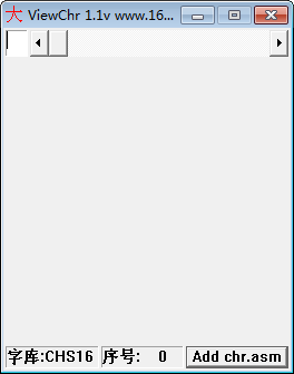 16X16点阵字库(ViewChr) v1.1 免费版-豪讯资源网