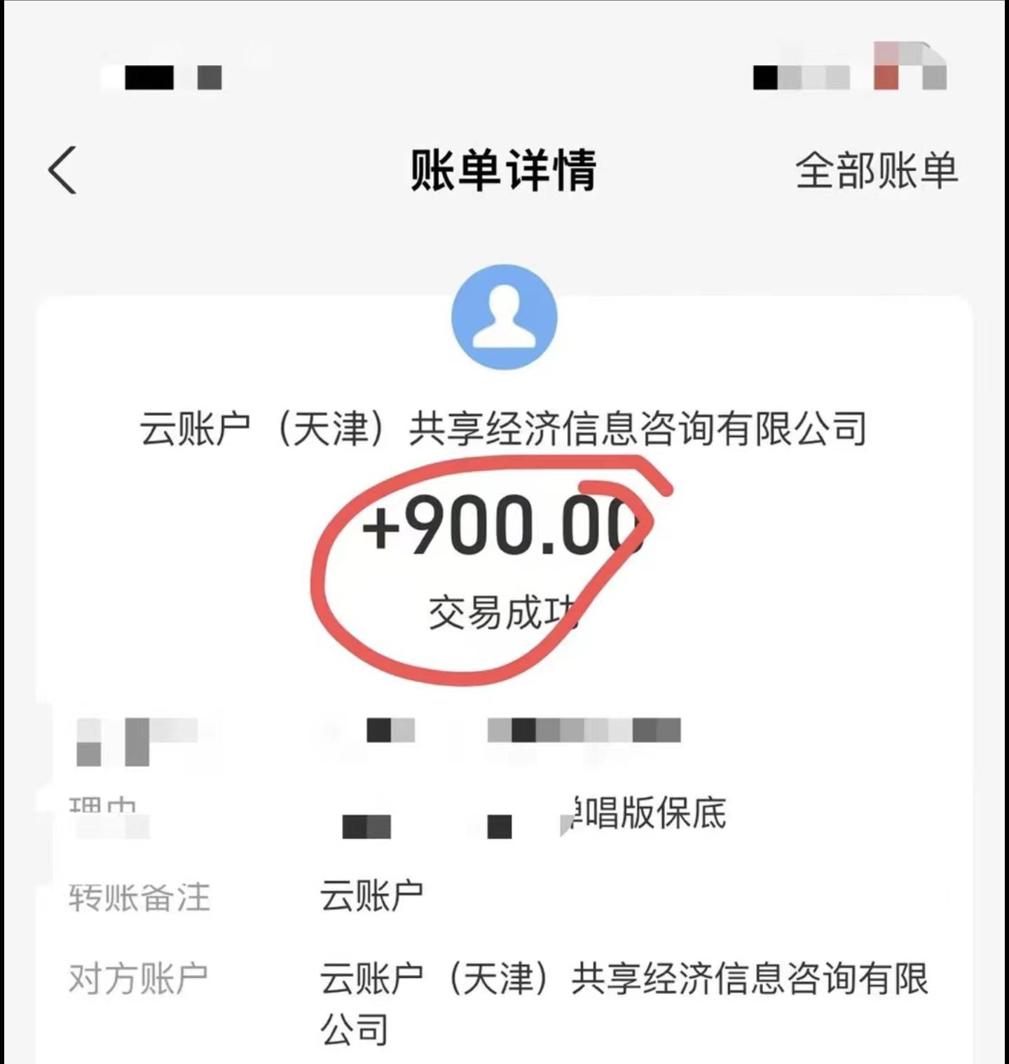 小白轻松无脑上手，朋友圈共情文案玩法，月入1W+-豪讯资源网