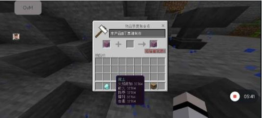 我的世界mc丁真2.12科技直装端-豪讯资源网