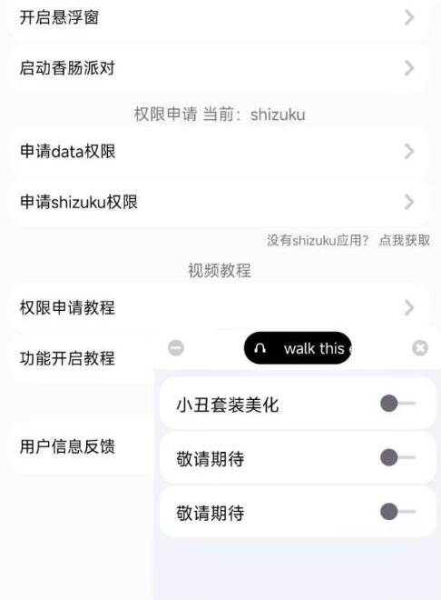 香肠派对樱花独家美化包-豪讯资源网
