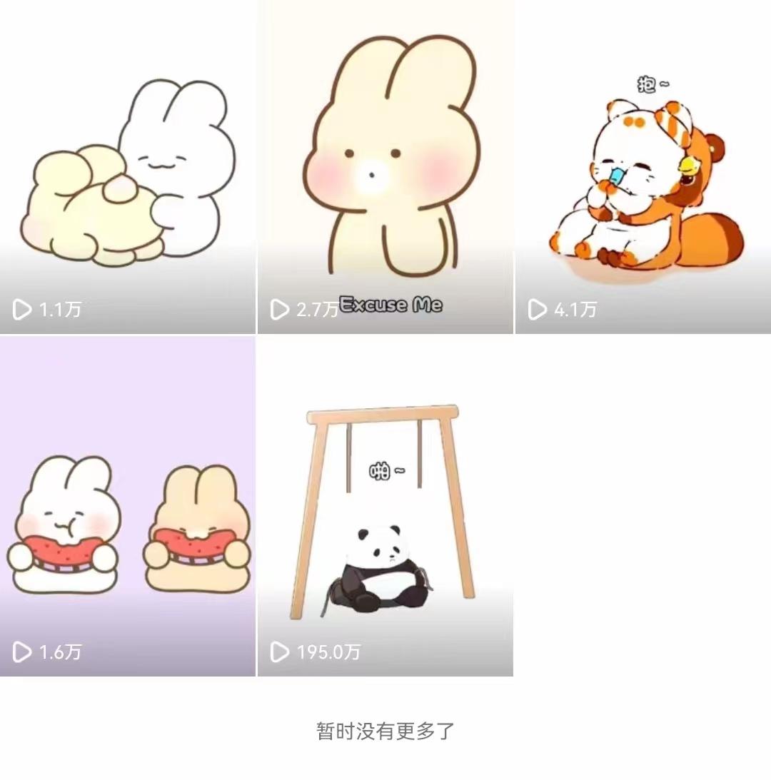 (8567期)动画一刀剪项目，一分钟一条原创，流量爆炸，一个月收徒28个，小白轻松上手-豪讯资源网