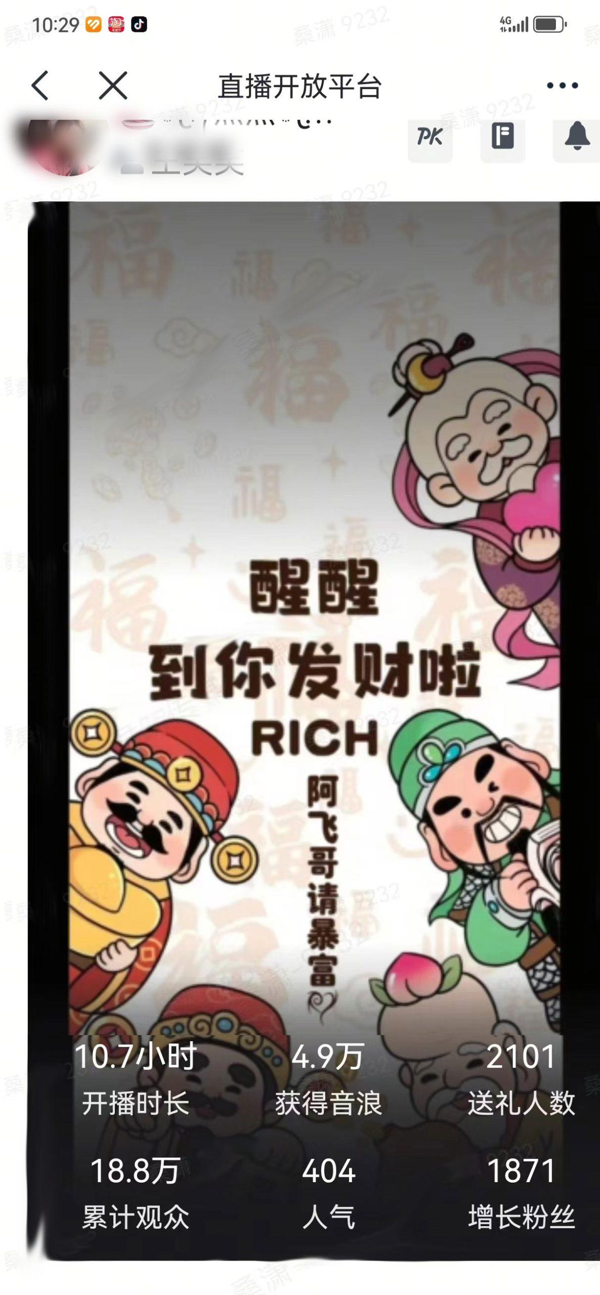 2月新风口项目，有手就能做，在线制作到你发财手机壁纸，单日轻松收益5000+-豪讯资源网