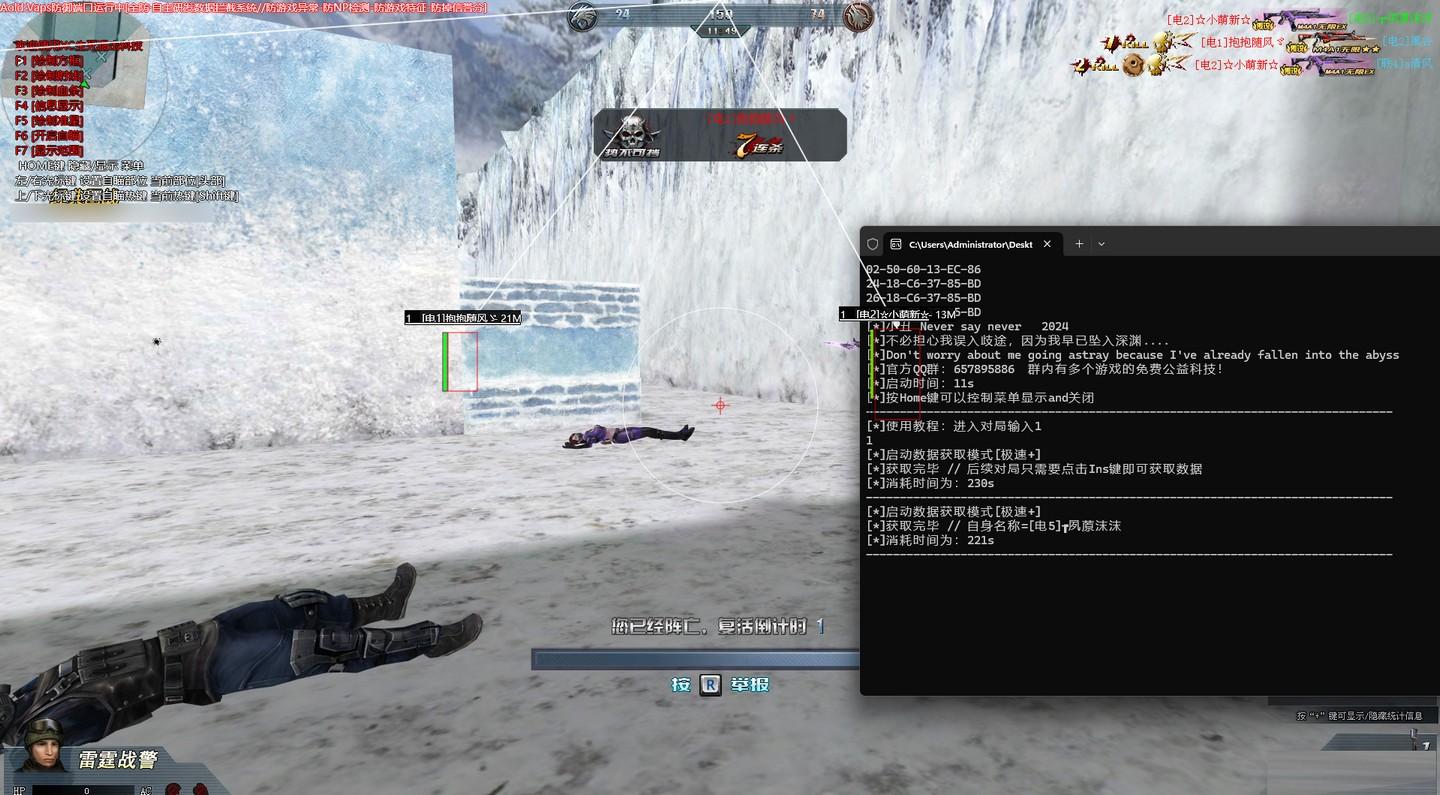 生死狙击XC绘制透视辅助 v7.12 免费版-豪讯资源网