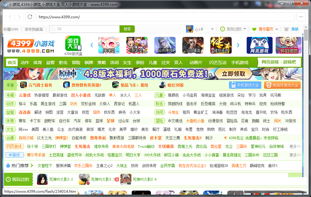 FlashBrowser | 自带flash插件的极简浏览器-豪讯资源网