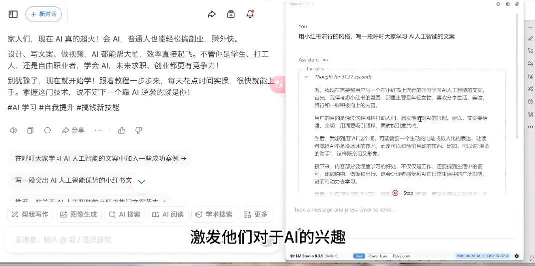 AI与视频制作全攻略从入门到精通实战课程-豪讯资源网