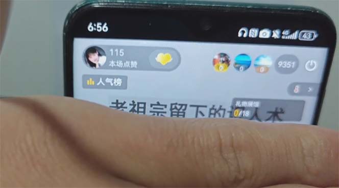 图片[1]-抖音雪花无人直播，一天躺赚3000+，0粉手机可搭建，不违规不限流，小白…-豪讯资源网