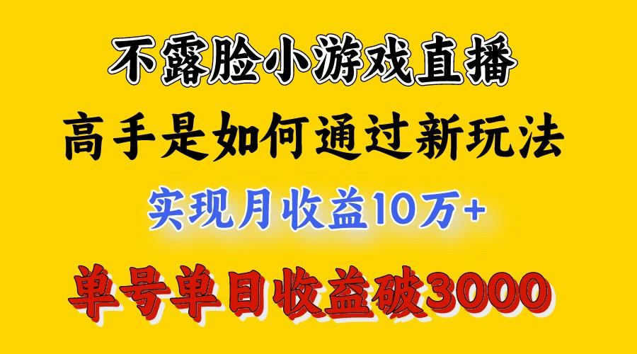 4月最爆火项目，来看高手是怎么赚钱的，每天收益3800+，你不知道的秘密，小白上手快-豪讯资源网