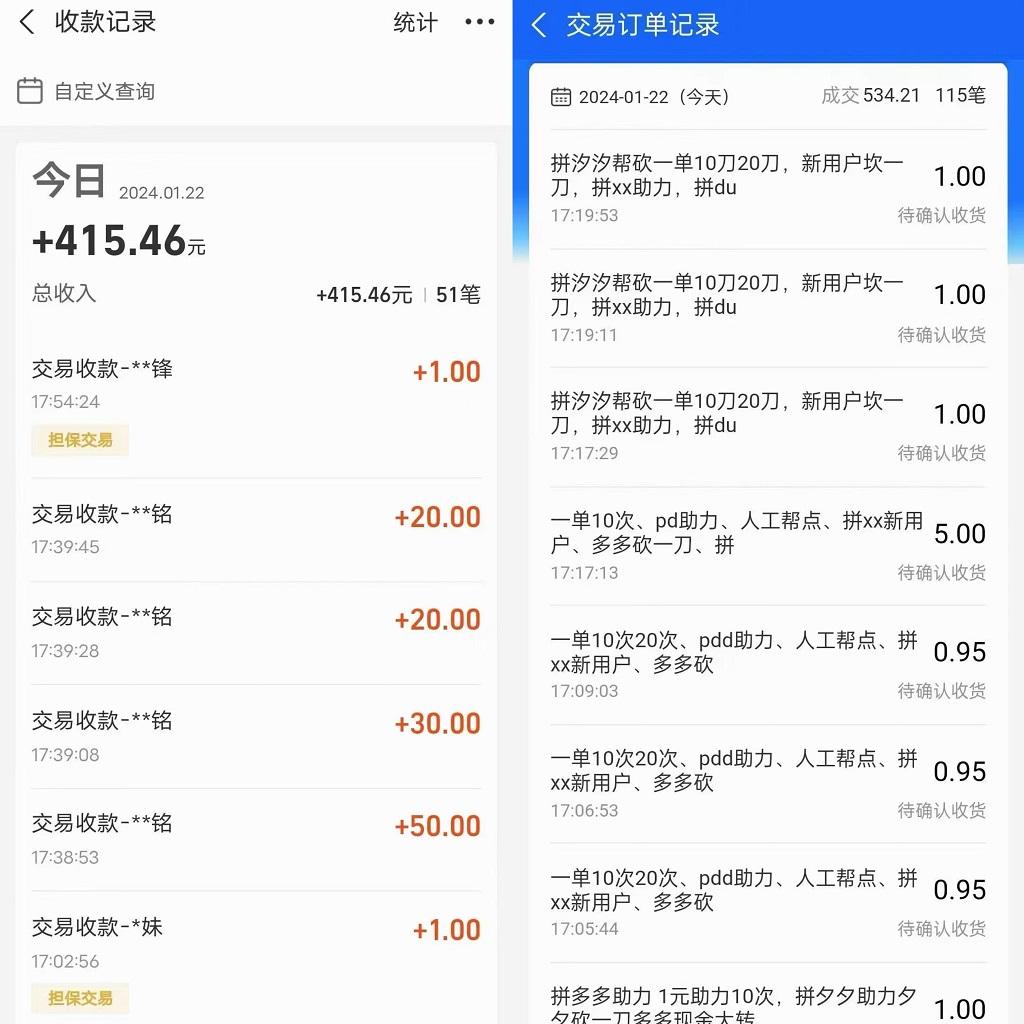 PDD挥一刀月入5万，虚拟资源差价玩法，有手就会，落地保姆式教程-豪讯资源网
