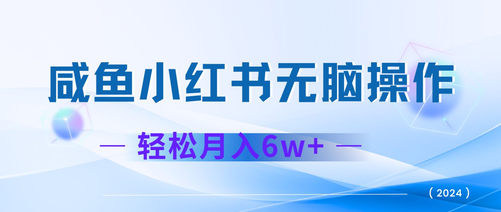 7天赚了2.4w，年前非常赚钱的项目，机票利润空间非常高，可以长期做的项目-豪讯资源网