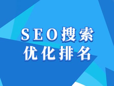 抖音搜索SEO教程，抖音SEO搜索优化排名-豪讯资源网