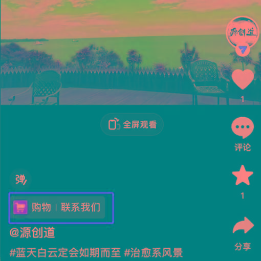 图片[1]-抖音短视频引流导流最佳方案，视频左下角跳转微信，外面500一单，利润200+-豪讯资源网