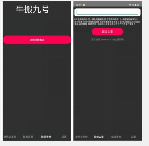 外面价值888的斗音KS最新搬运技术教程-豪讯资源网