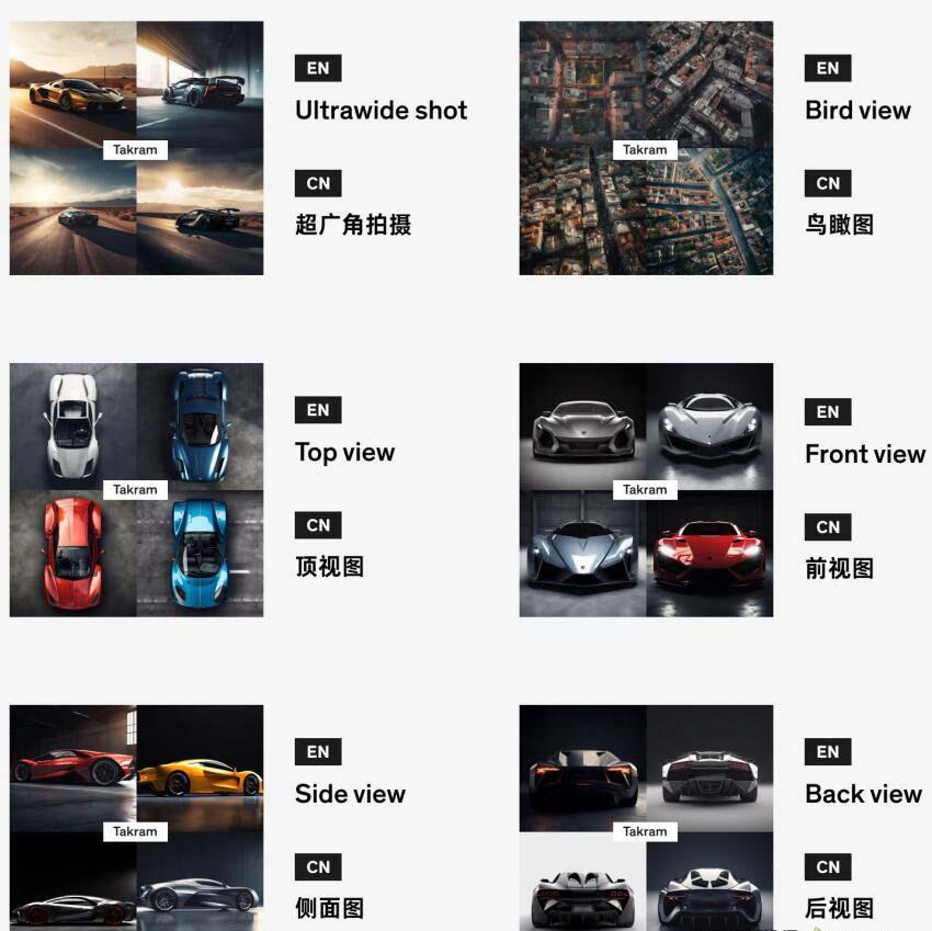 图片[2]-Midjourney辞典AIGC中英双语图文辞典+提示关键词Prompt大全-豪讯资源网