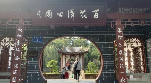 某公众号付费文章，壬戌癸亥月剧本之“锦鲤龙行”，见者好运-豪讯资源网