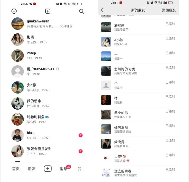 【揭秘】抖音评论区截流一天一二百创业粉不屏蔽各行业均可引流-豪讯资源网