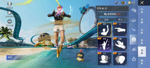 和平美化v2-豪讯资源网