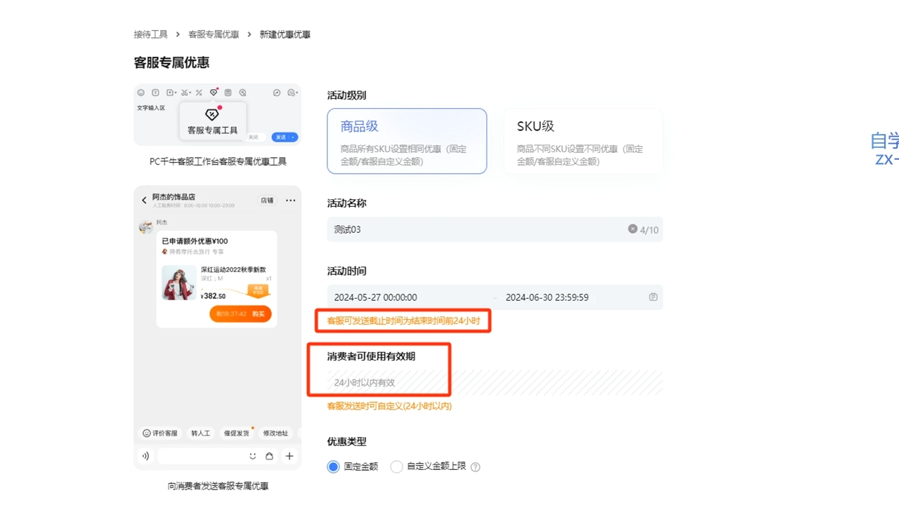 鲸玺·淘宝电商视频实操课-豪讯资源网