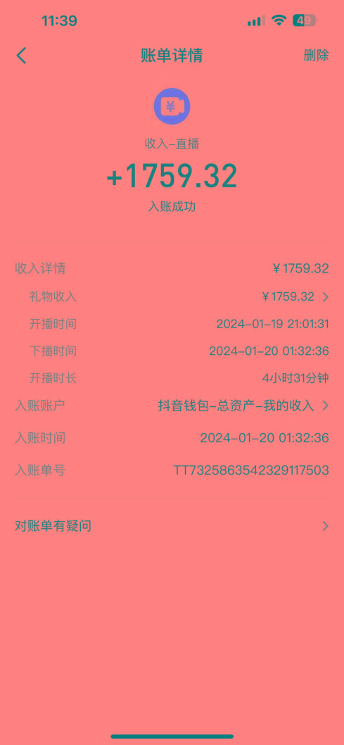 整蛊唐僧师徒四人，无人直播最新素材，小白也能一学就会，轻松日入1000+-豪讯资源网