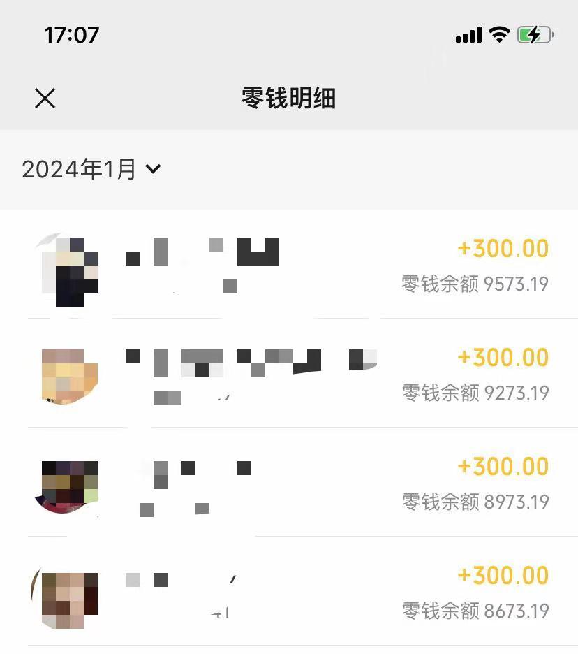 (8553期)抖音爆火温馨小屋项目，仅靠一张图片日入300+，附保姆级教程-豪讯资源网