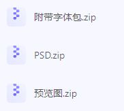 【素材模版分享】高效神器一键获取数据可视化大屏组件源文件-豪讯资源网