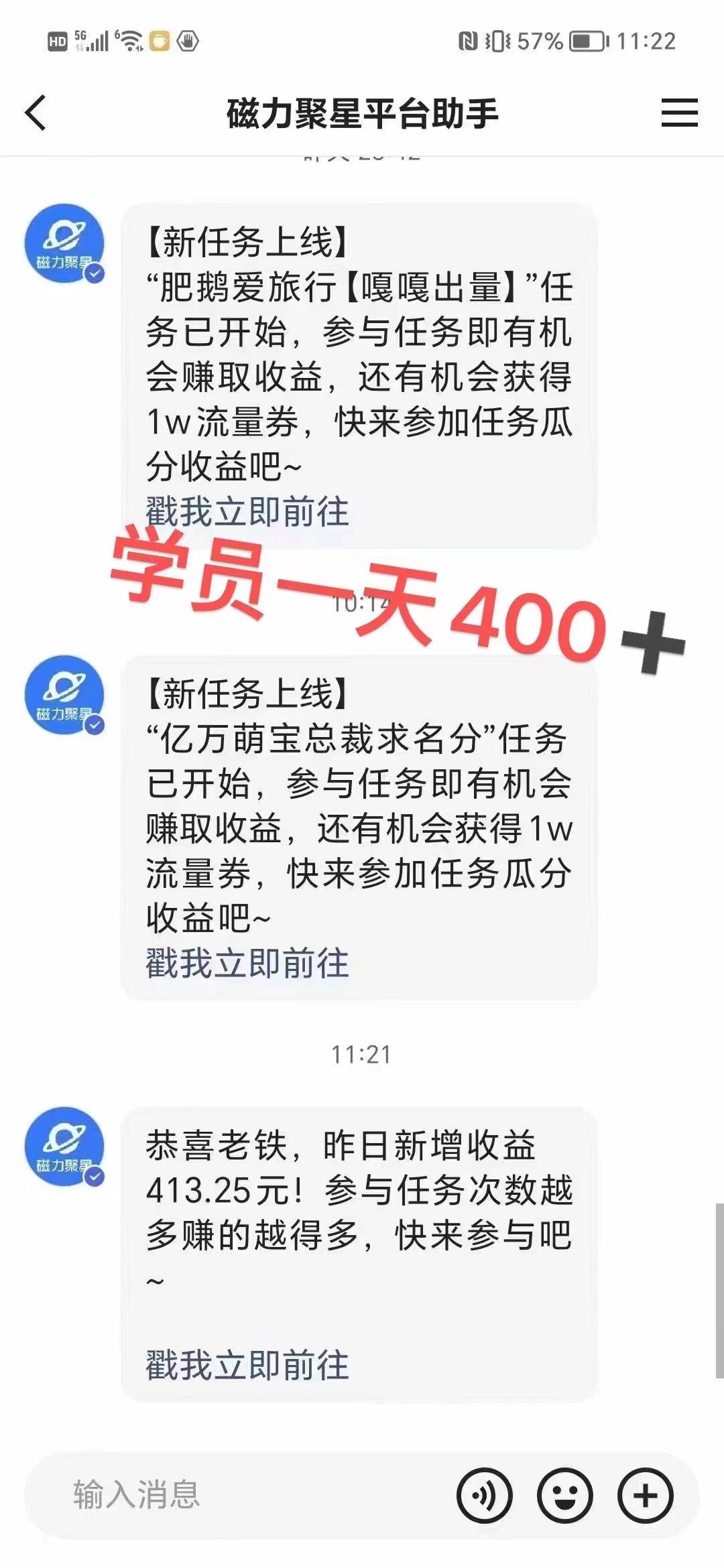 过年都可以干的项目，快手掘金，一个月收益5000+，简单暴利-豪讯资源网