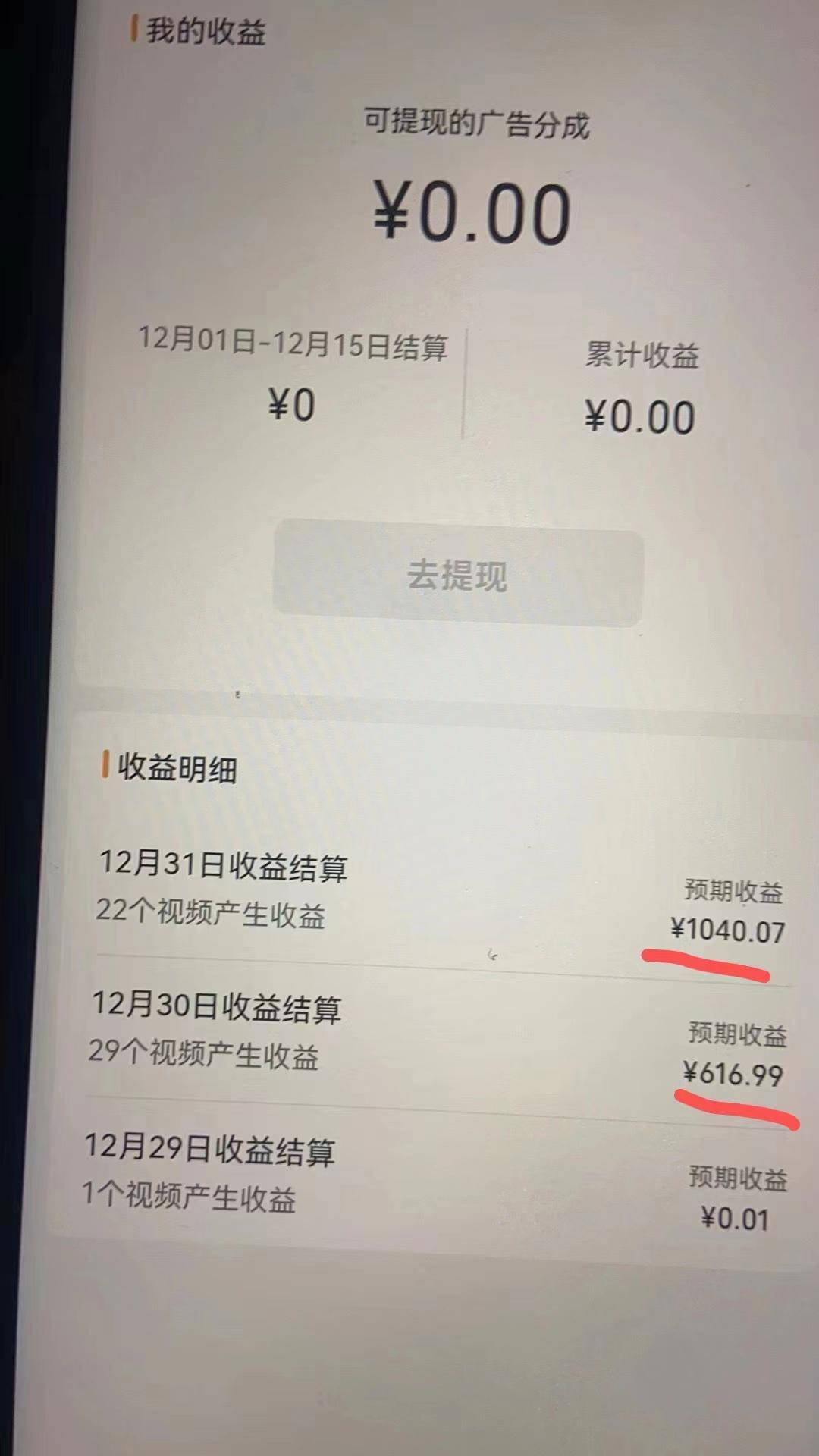 2024最新视频号创作者分成暴利玩法-情感赛道，10秒视频赚了1500+-豪讯资源网