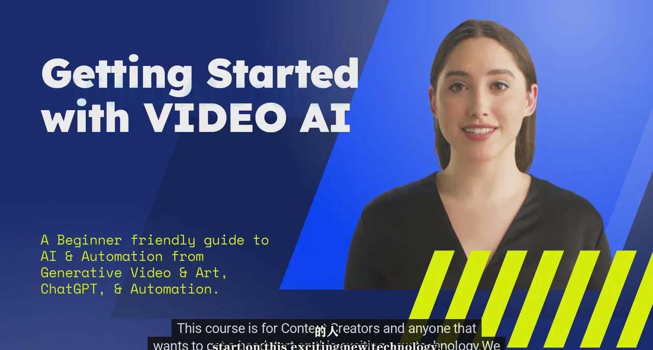 (9287期)如何使用AI人工智能制作生成人物视频课程-11节课-中英字幕-豪讯资源网